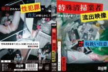 SCR-105/12scr00105のメインビジュアル