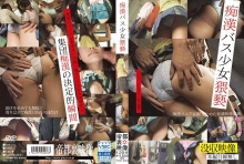 TUE-043/12tue00043のメインビジュアル