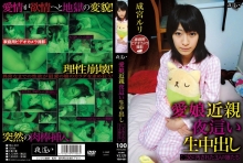 YBA-001/12yba00001のメインビジュアル