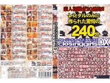 CWBJ-000/134cwbj025のメインビジュアル
