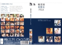 CWBJ-000/134cwbj027のメインビジュアル