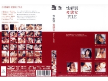 CWBJ-000/134cwbj028のメインビジュアル