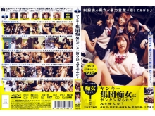 CWM-000/134cwm001のメインビジュアル