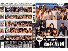 DRA-000/134dra008のメインビジュアル