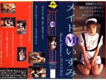 SMM-000/134smm003のメインビジュアル