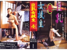 SSC-000/134ssc002のメインビジュアル