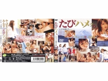 GSD-014/137gsd00014のメインビジュアル