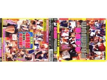 GSD-066/137gsd00066のメインビジュアル