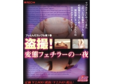 GSD-108/137gsd00108のメインビジュアル