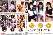 HOKG-004/138hokg00004のメインビジュアル