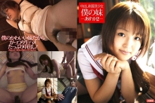 HOKG-018/138hokg00018のメインビジュアル
