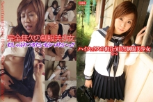 HOKG-039/138hokg00039のメインビジュアル