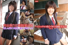 HOKG-051/138hokg00051のメインビジュアル