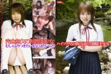 HOKG-055/138hokg00055のメインビジュアル