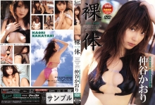 SFLB-000/138sflb017のメインビジュアル
