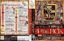 BOX-017/13box00017のメインビジュアル