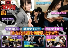 3DSVR-0436/13dsvr00436のメインビジュアル