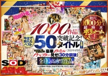3DSVR-1095/13dsvr01095のメインビジュアル