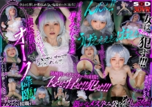 3DSVR-1341/13dsvr01341のメインビジュアル