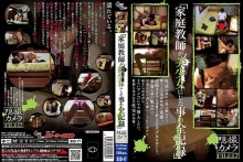 SSD-000/13ssd17のメインビジュアル