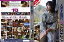 CA-873-I/140c01873aiのメインビジュアル