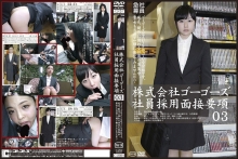 C-2024/140c02024のメインビジュアル