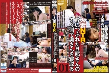 C-2416/140c02416のメインビジュアル