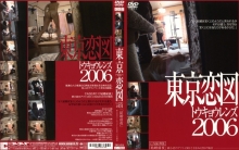 C-000/140c745のメインビジュアル