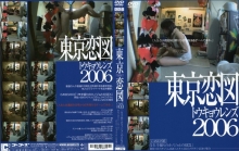 C-000/140c747のメインビジュアル