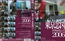 C-000/140c761のメインビジュアル