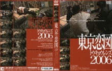 C-000/140c820のメインビジュアル