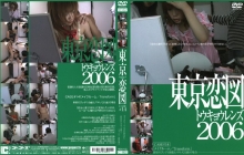C-000/140c921のメインビジュアル