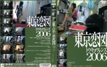 C-000/140c969のメインビジュアル