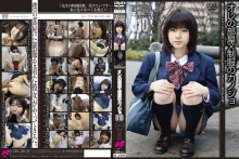 H-1398/140h01398のメインビジュアル