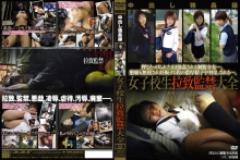 M-1757/140m01757のメインビジュアル