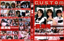 M-000/140m1031のメインビジュアル