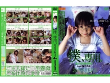 M-000/140m152のメインビジュアル