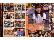 M-000/140m184のメインビジュアル