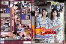 P-2718/140p02718のメインビジュアル