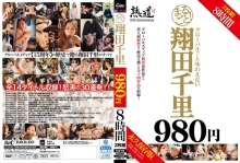 NJD-002/143njd00002のメインビジュアル