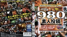 ACDV-000/148acdv1018のメインビジュアル