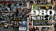 ACDV-000/148acdv1021のメインビジュアル