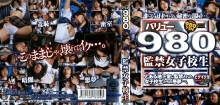 ACDV-000/148acdv1023のメインビジュアル