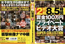 DGKD-268-S/148dgkd00268sのメインビジュアル