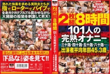 DGKD-284-S/148dgkd00284sのメインビジュアル