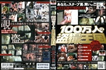 DGKD-000/148dgkd059のメインビジュアル
