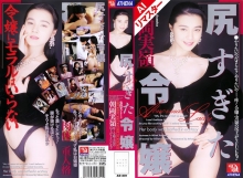 AIAS-281/149aias00281のメインビジュアル