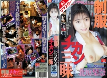 AIAS-422/149aias00422のメインビジュアル