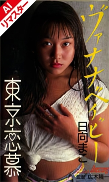 AIKW-7009/149aikw07009のメインビジュアル