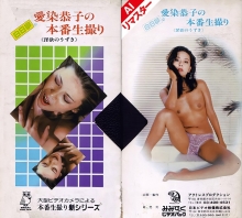 AINV-9001/149ainv09001のメインビジュアル